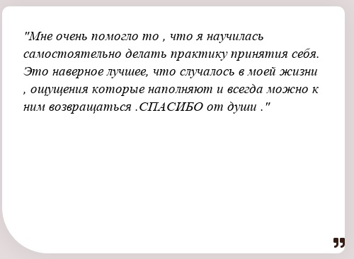 Психолог онлайн Анна Карпинская