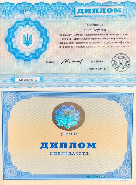 Психолог онлайн Анна Карпинская