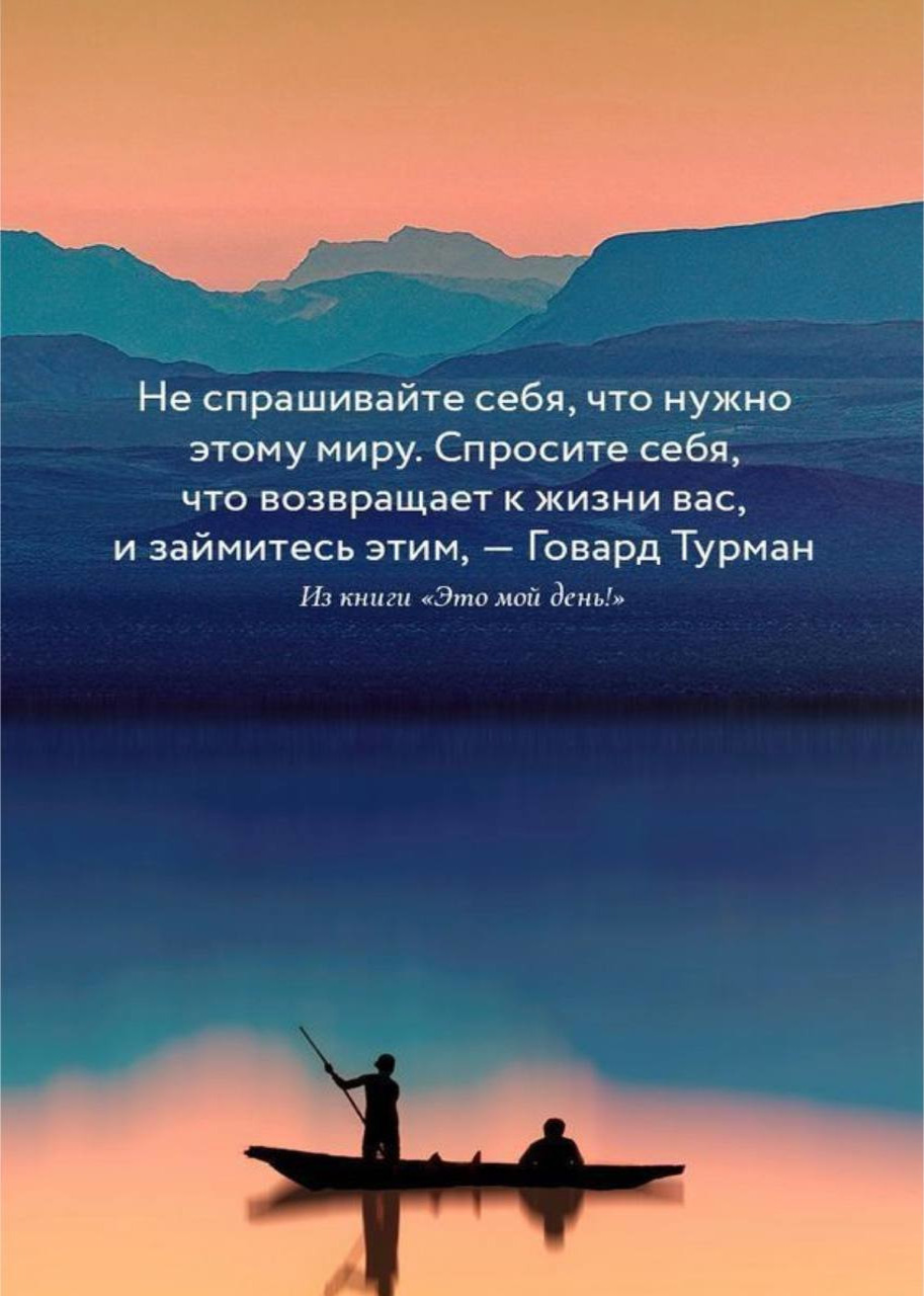 Психолог онлайн Анна Карпинская