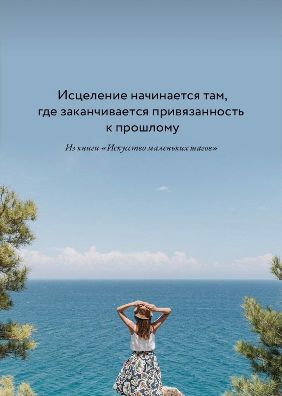 Психолог онлайн Анна Карпинская