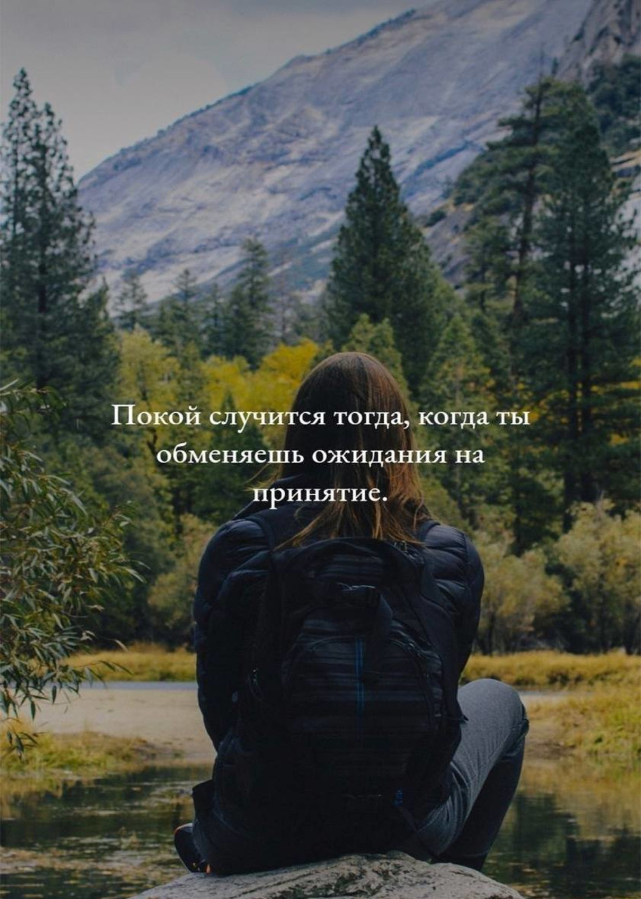 Психолог онлайн Анна Карпинская